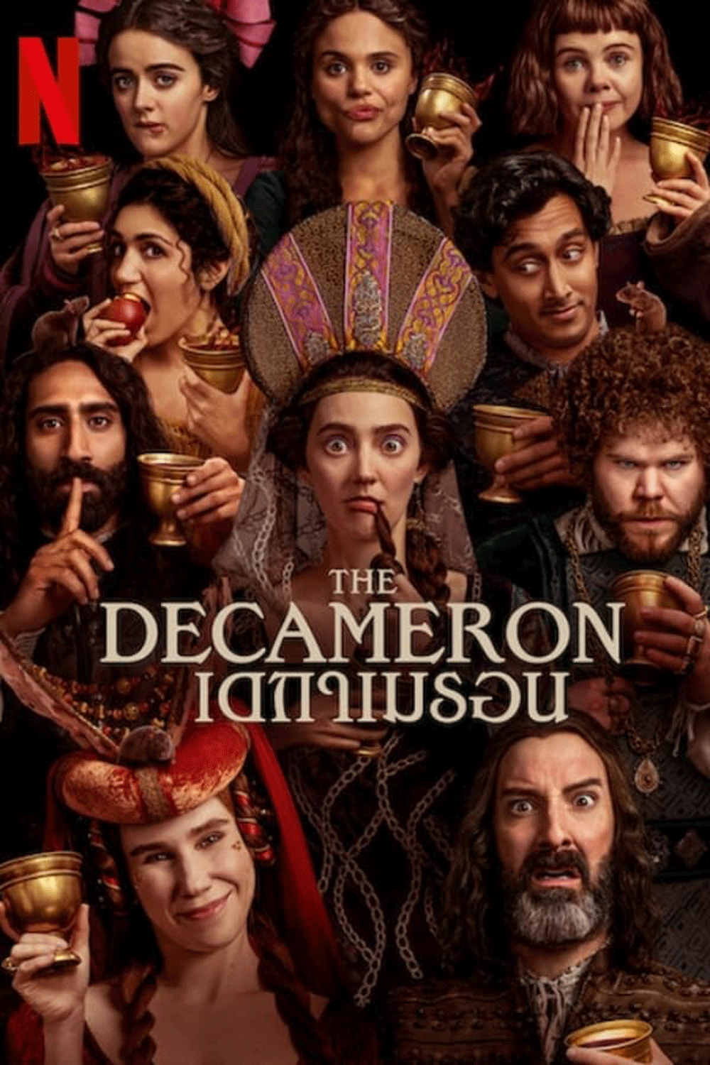 The Decameron เดกาเมรอน (2024)