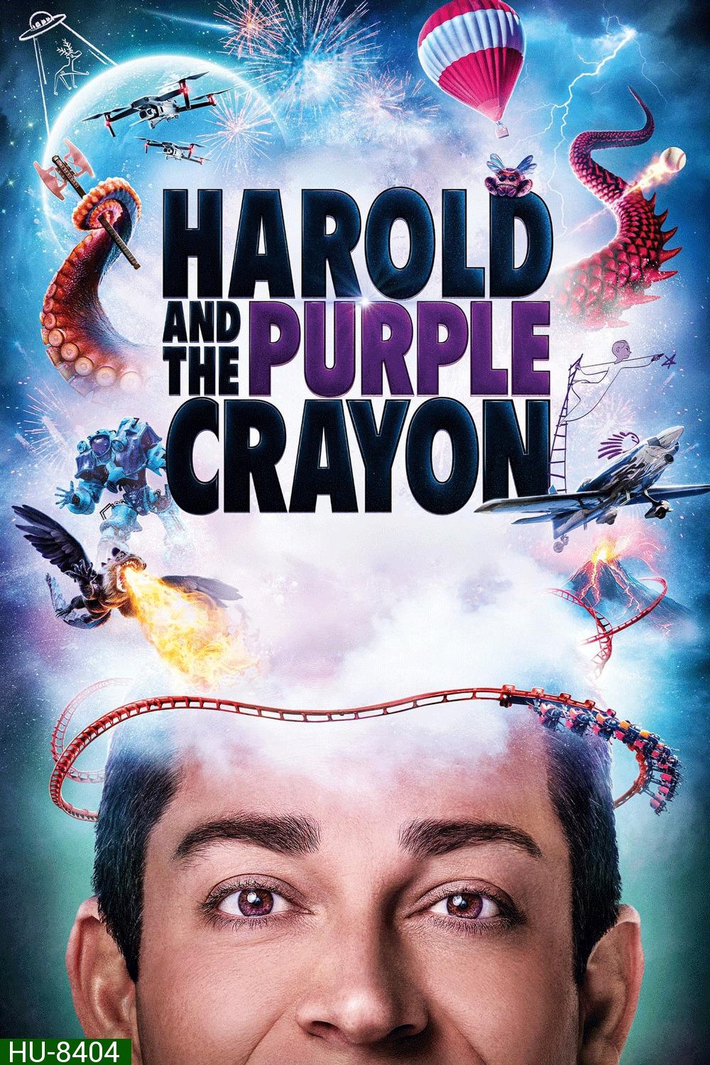 Harold and the Purple Crayon (2024)