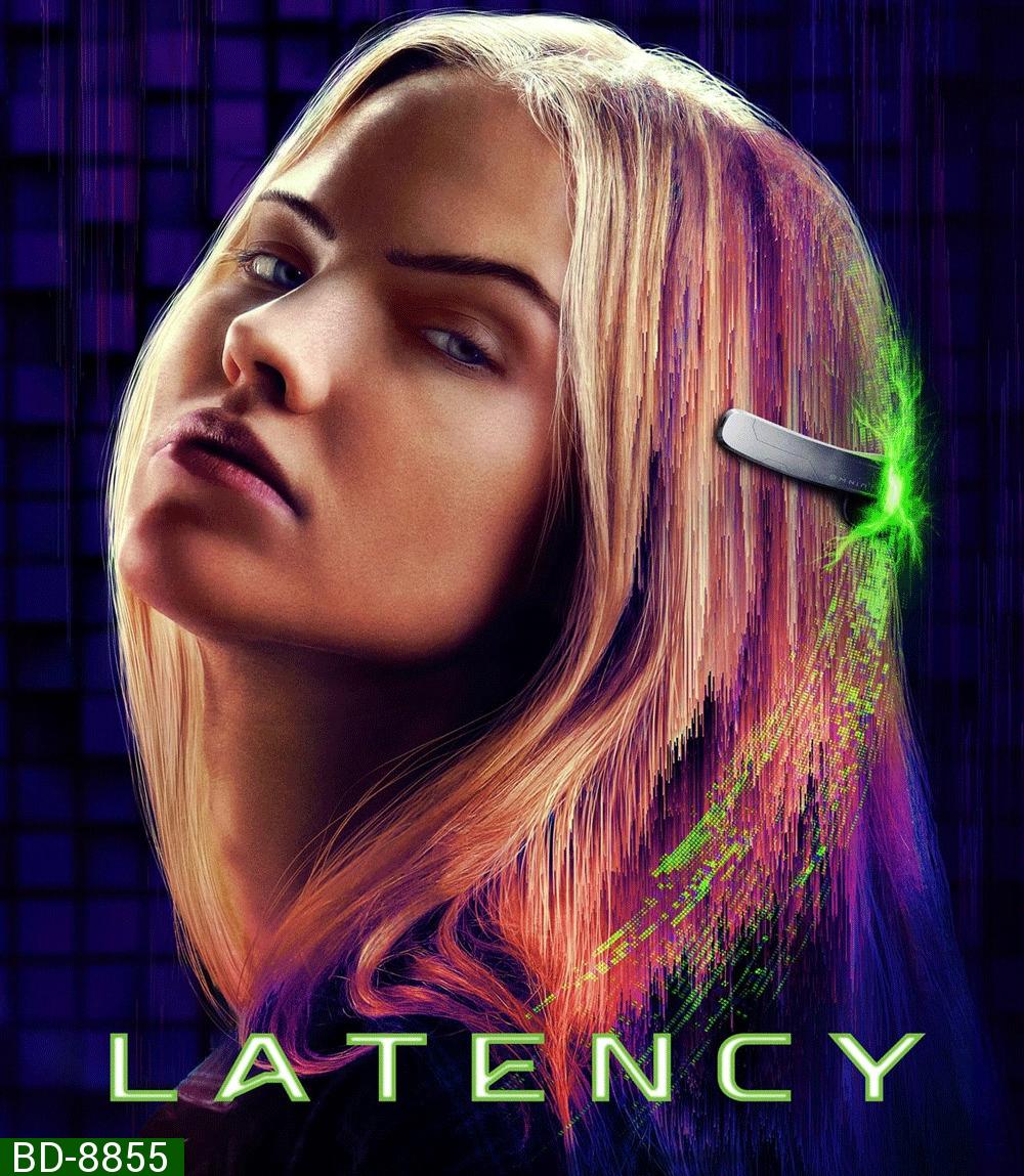 Latency เลเทนซี (2024)