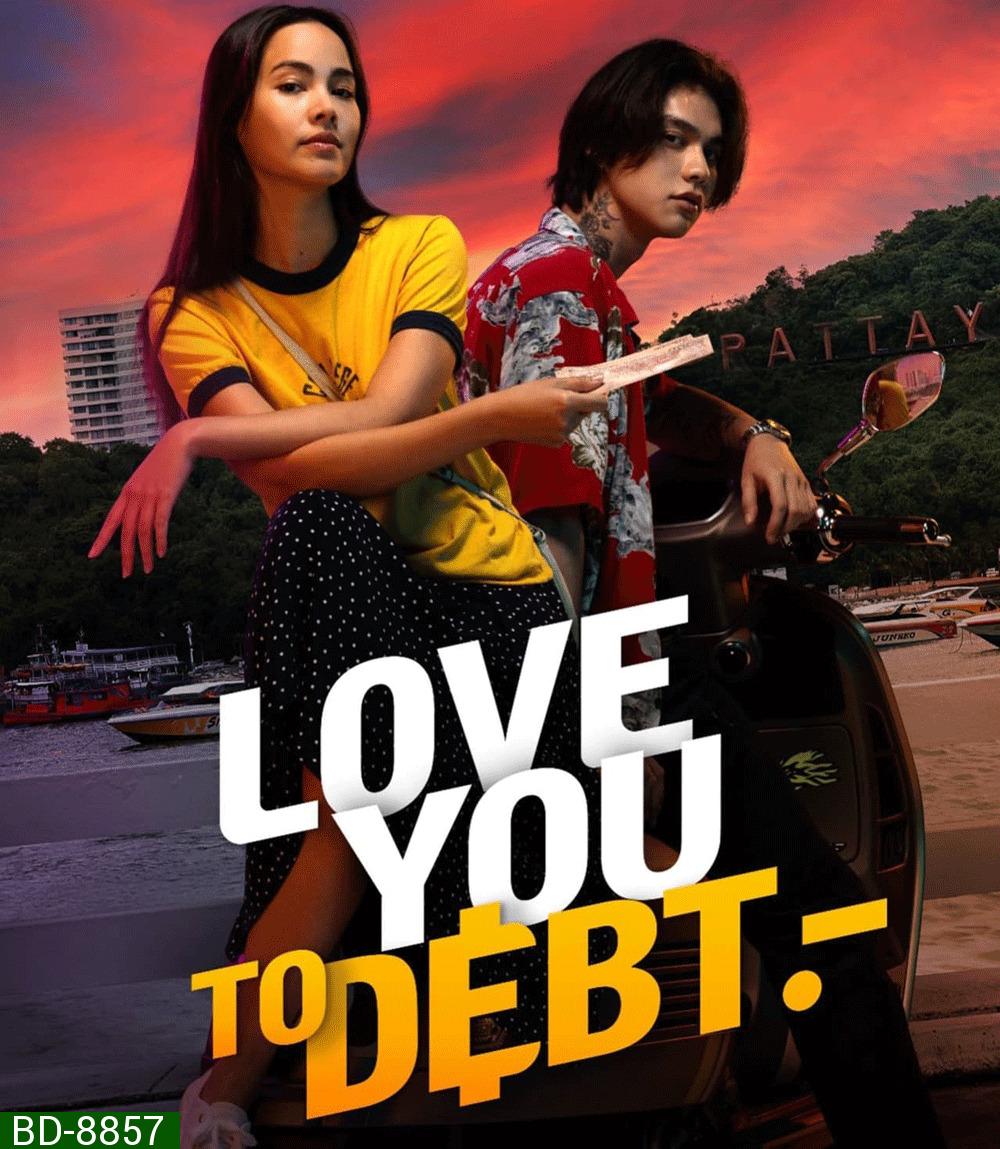 Love You to Debt เธอ ฟอร์ แคช สินเชื่อ..รักแลกเงิน (2024)