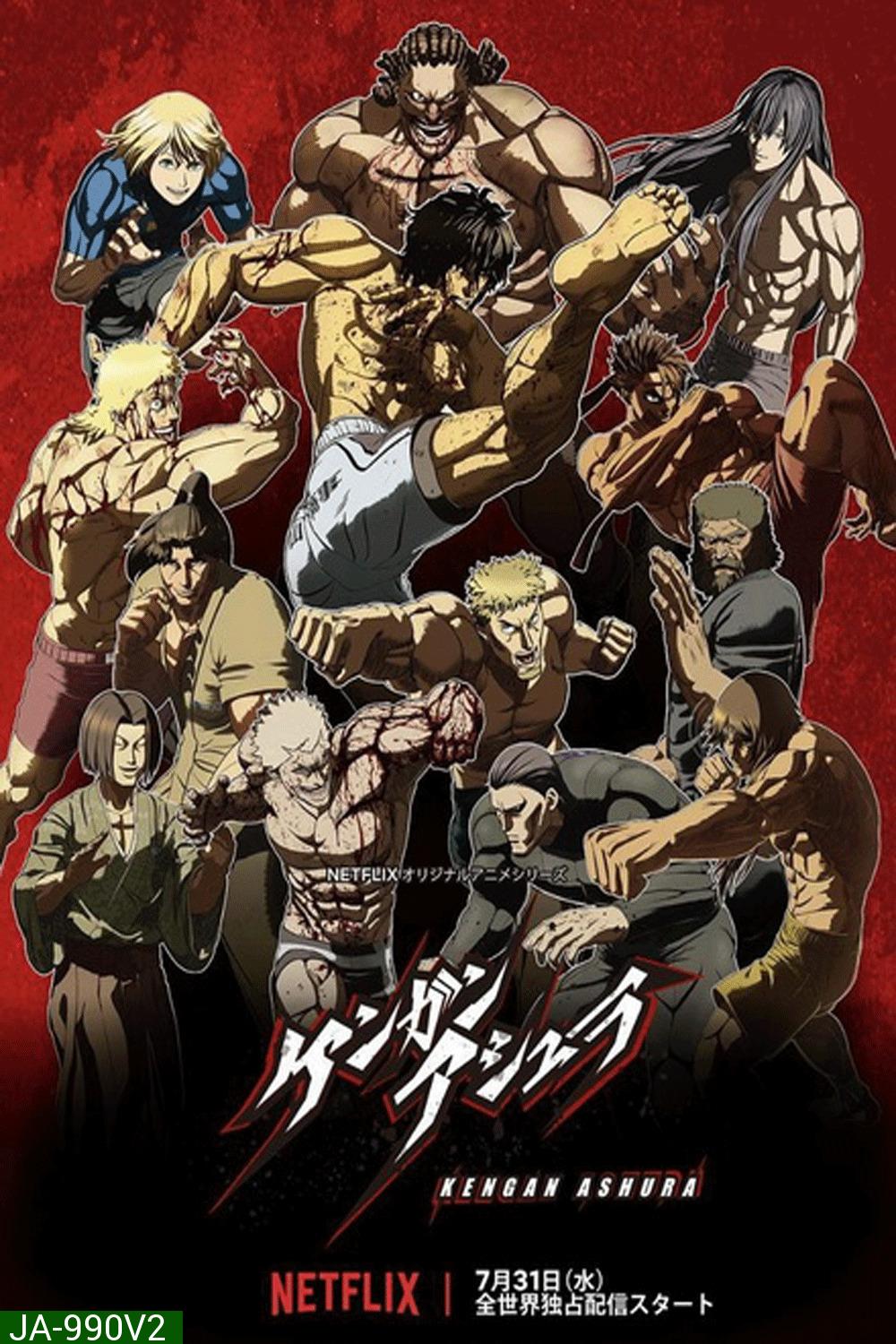 Kengan Ashura กำปั้นอสูร โทคิตะ Season 2 (2024)