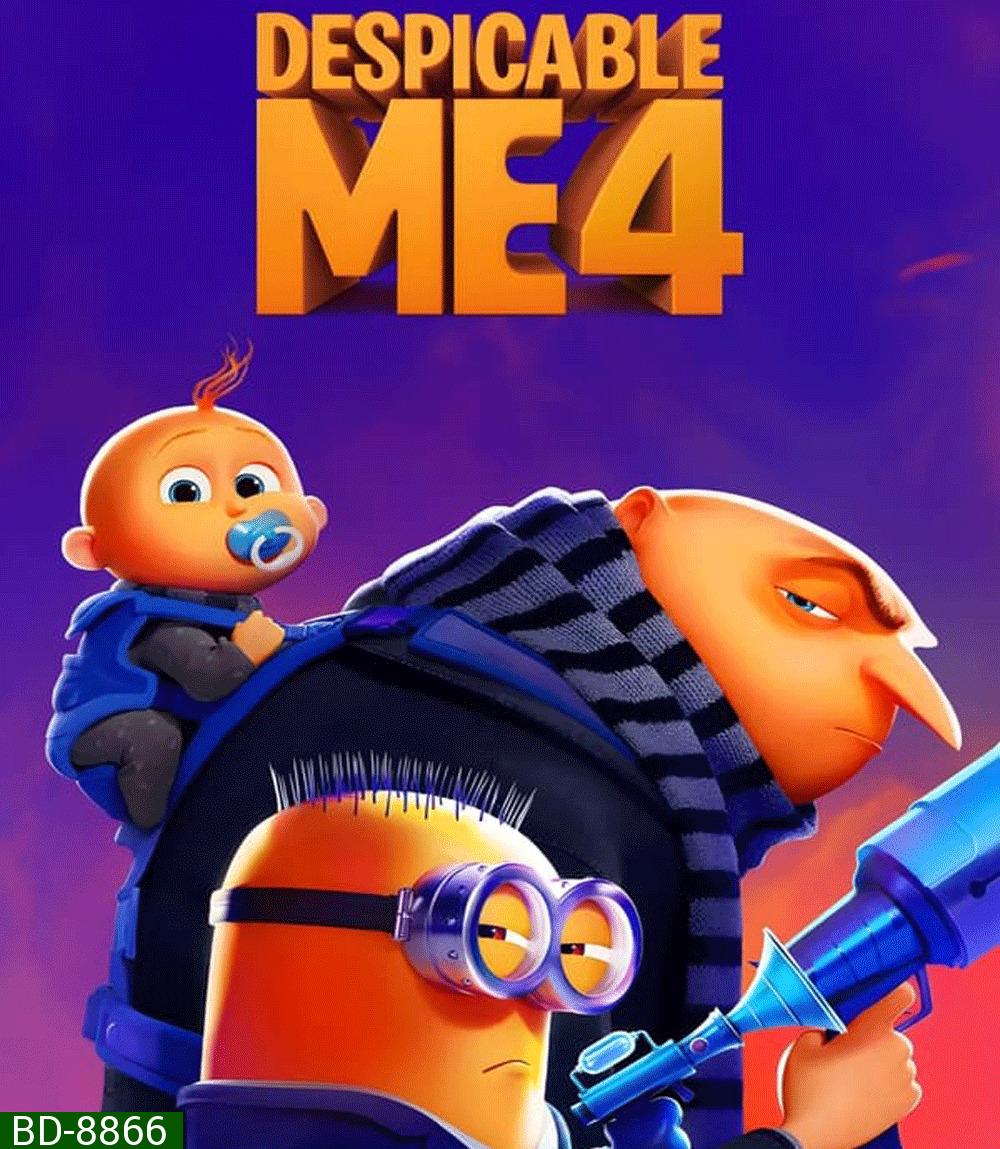 Despicable Me 4 มิสเตอร์แสบ ร้ายเกินพิกัด 4 (2024)