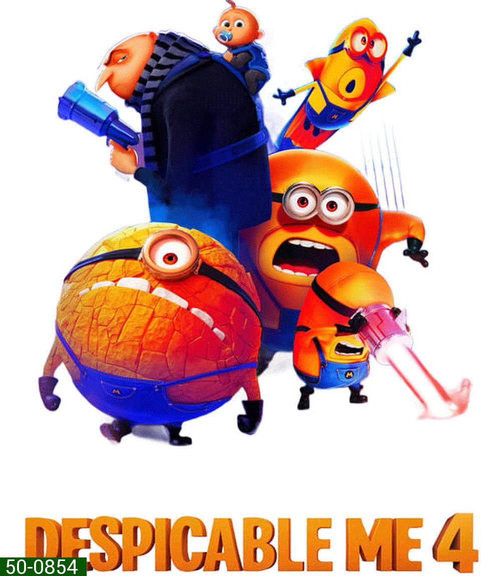 Despicable Me 4 มิสเตอร์แสบ ร้ายเกินพิกัด 4 (2024)