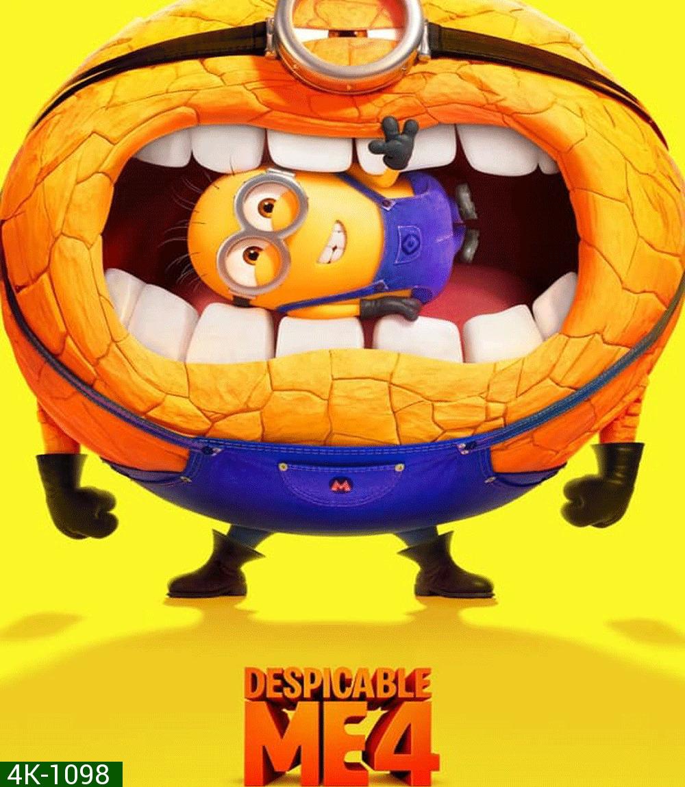 Despicable Me 4 มิสเตอร์แสบ ร้ายเกินพิกัด 4 (2024)