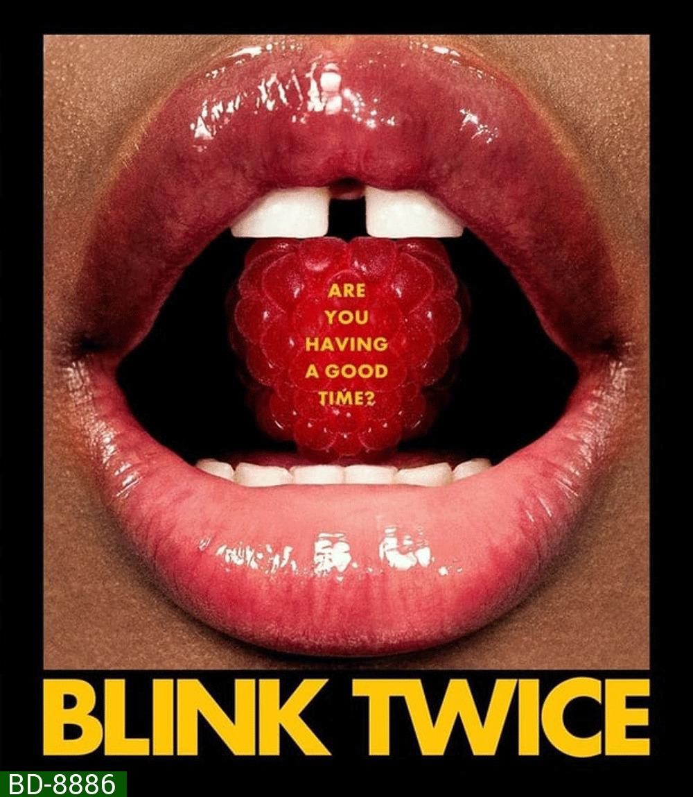 Blink Twice บลิงก์ ทไวซ์ ซิกอันตราย (2024)