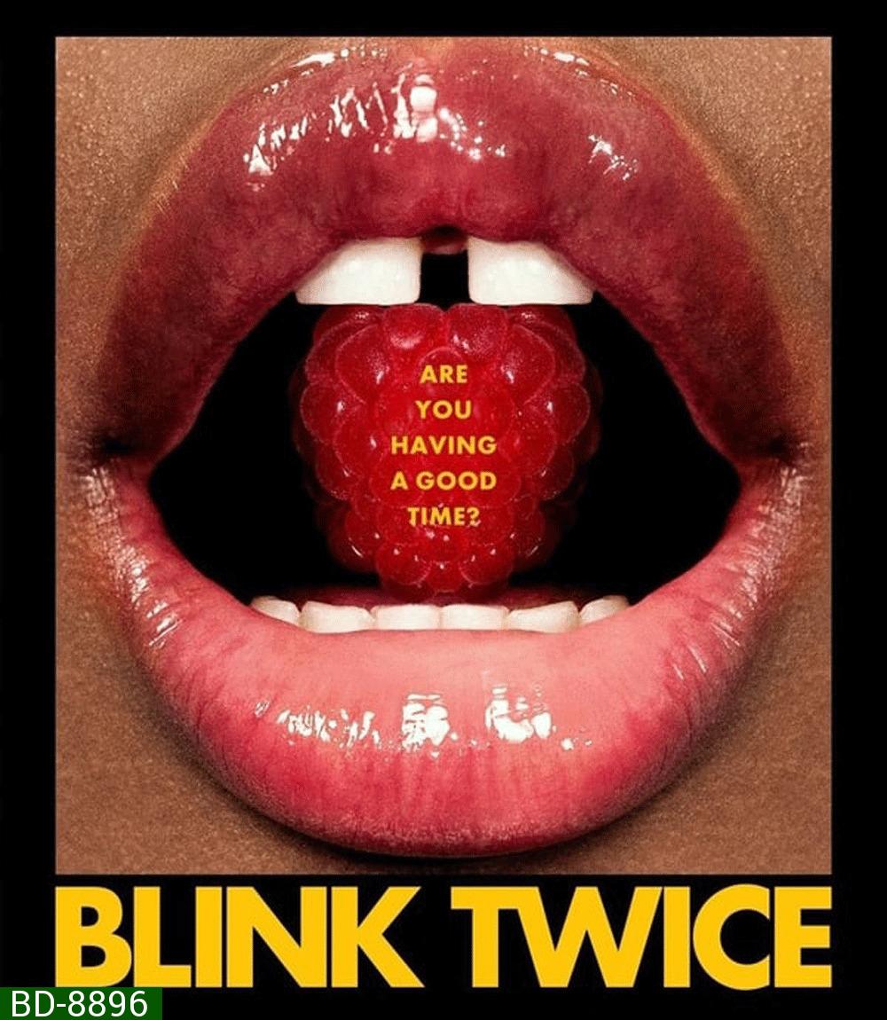 Blink Twice บลิงก์ ทไวซ์ ซิกอันตราย (2024)