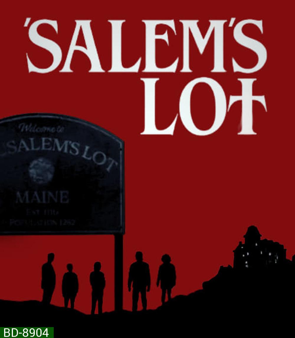 Salems Lot ท้าสู้ผี (2024)