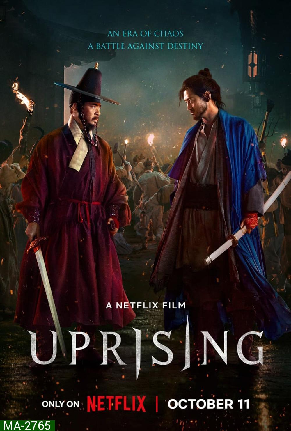 Uprising กบฏผงาดแผ่นดิน (2024)