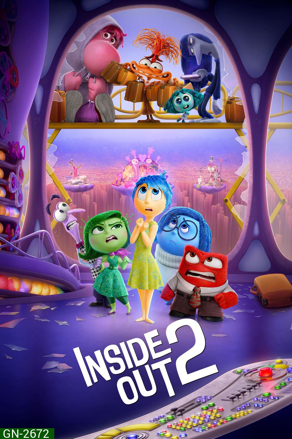 Inside Out 2  มหัศจรรย์อารมณ์อลเวง 2 (2024)