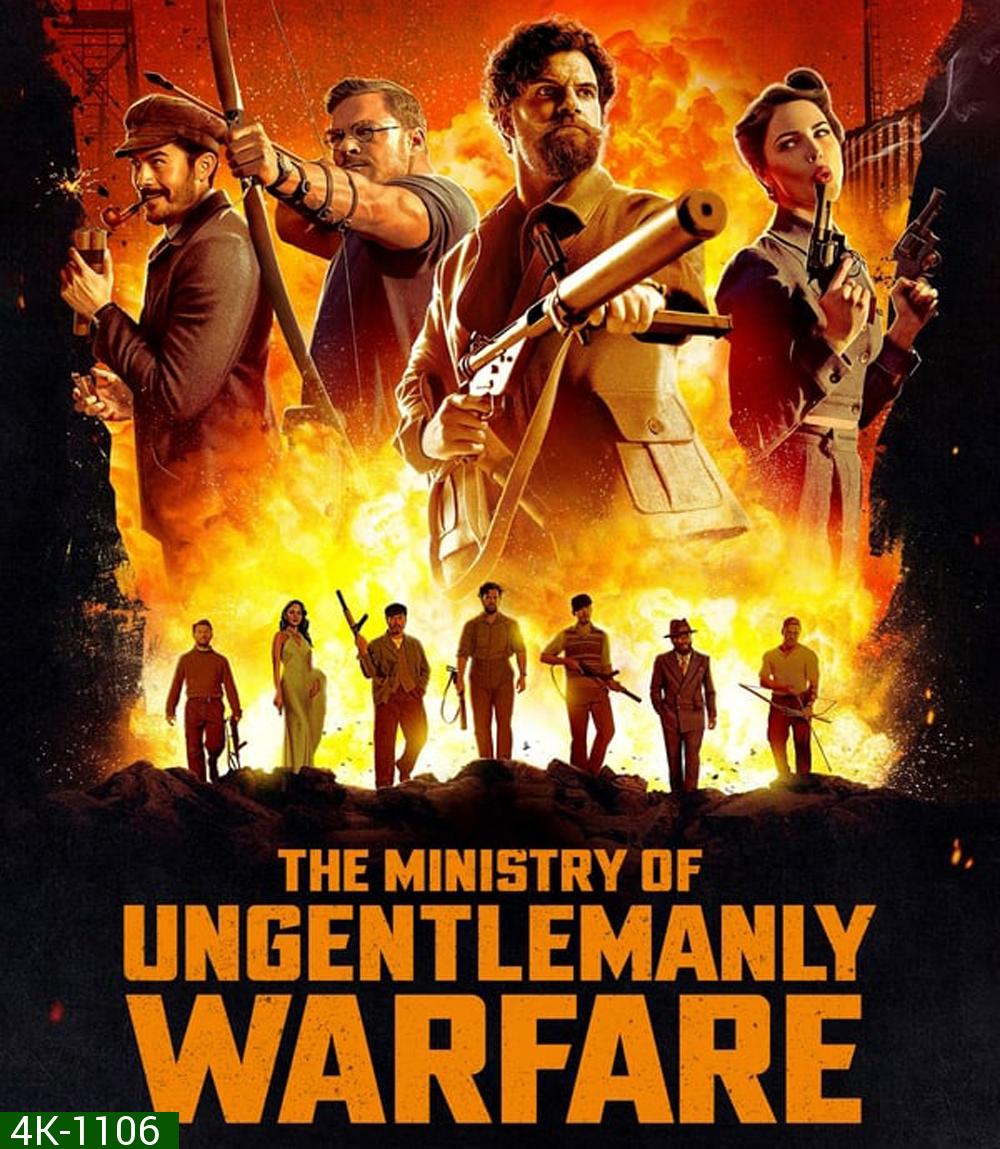 4K - The Ministry of Ungentlemanly Warfare แสบจารชน คนพลิกโลก (2024) - แผ่นหนัง 4K UHD