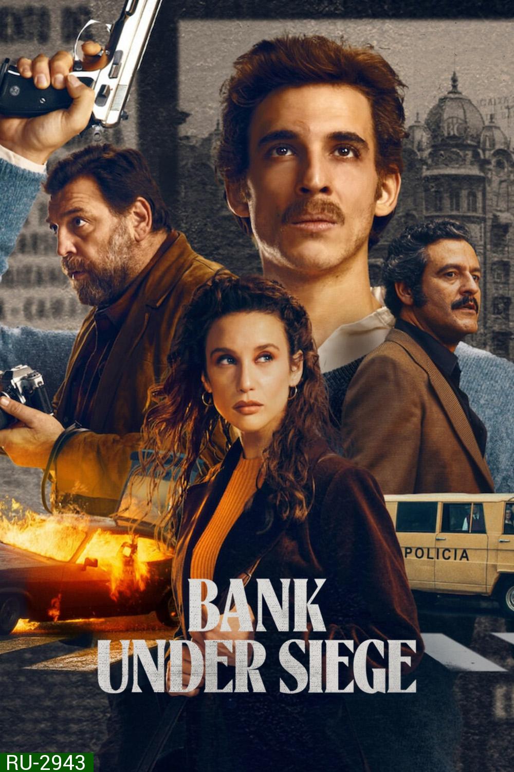 Bank Under Siege ปล้นล่ะเทือนเมือง (2024) 5 ตอน