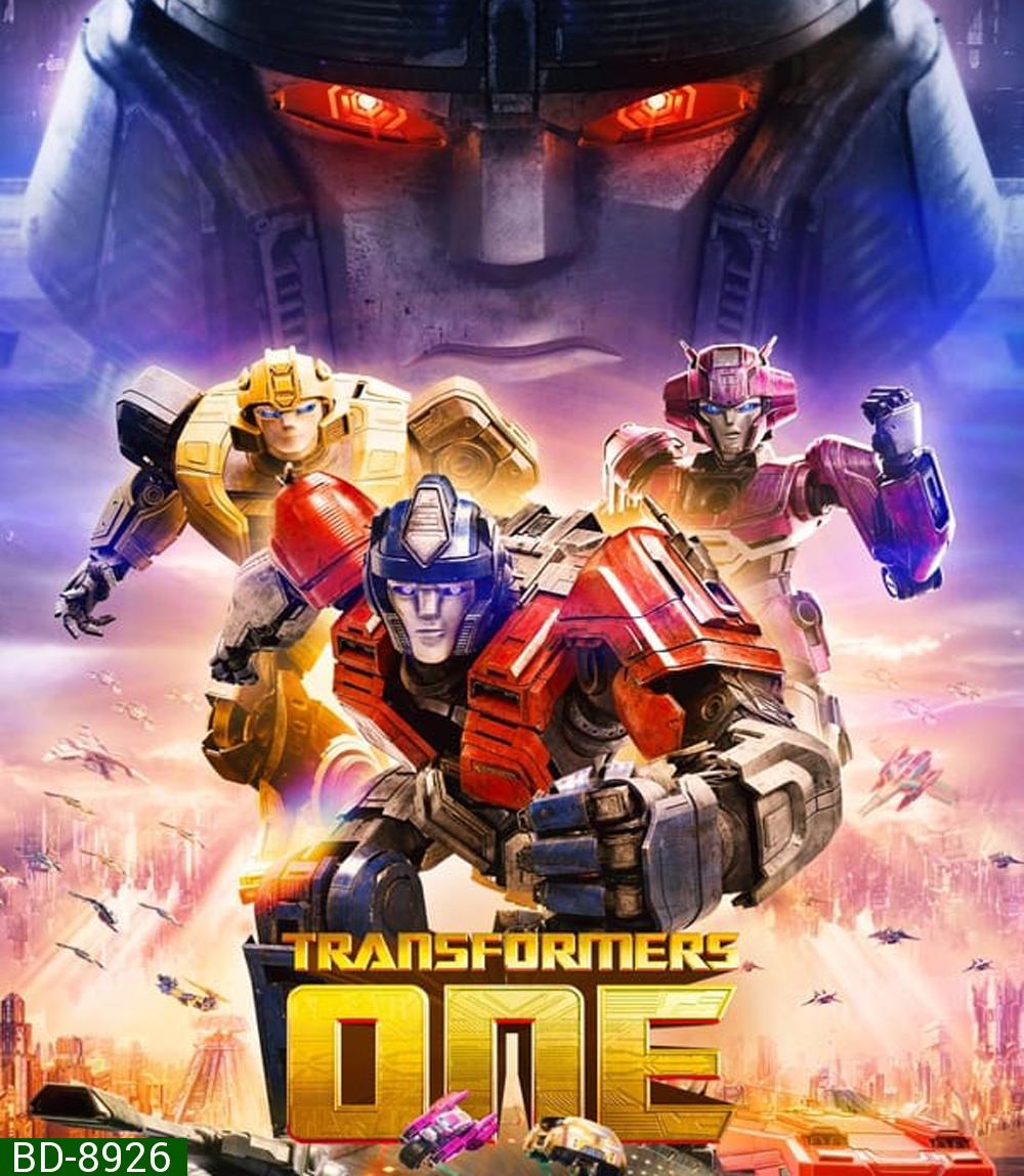 Transformers One ทรานส์ฟอร์เมอร์ส (2024)