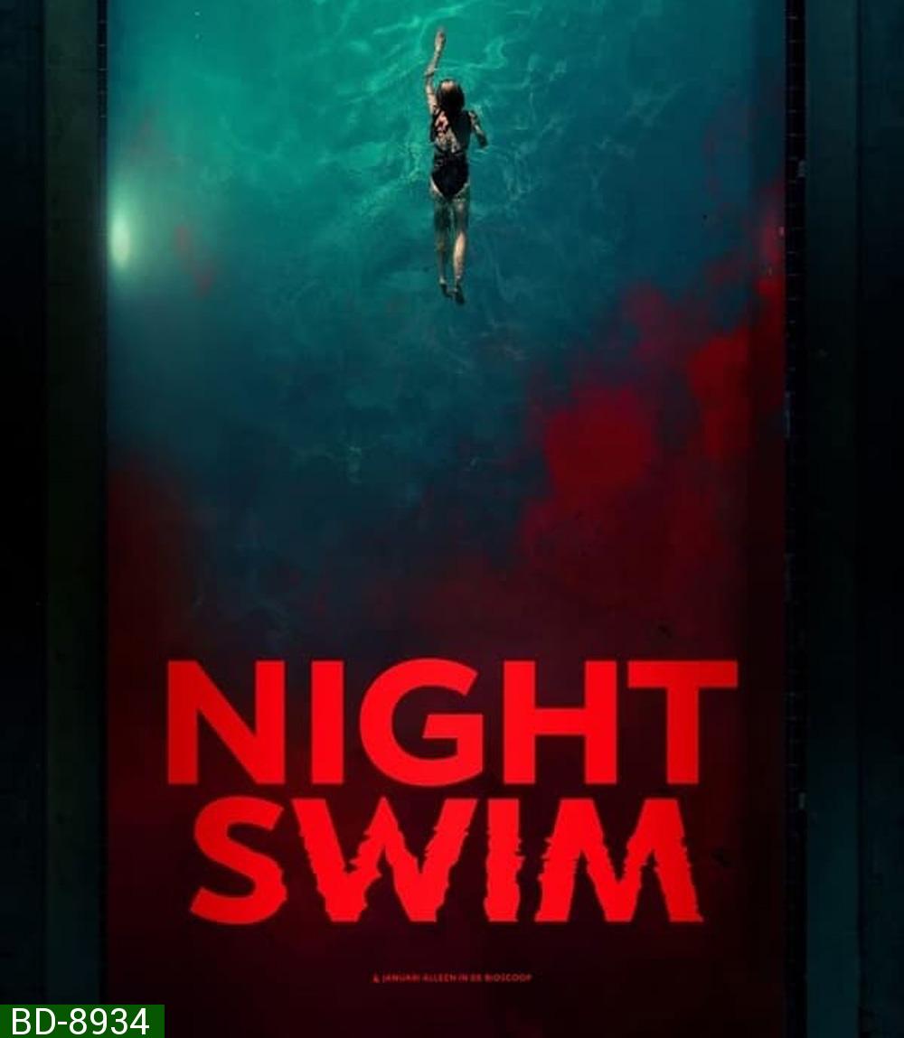 Night Swim ค่ำคืนอย่าแหวกว่าย (2024)