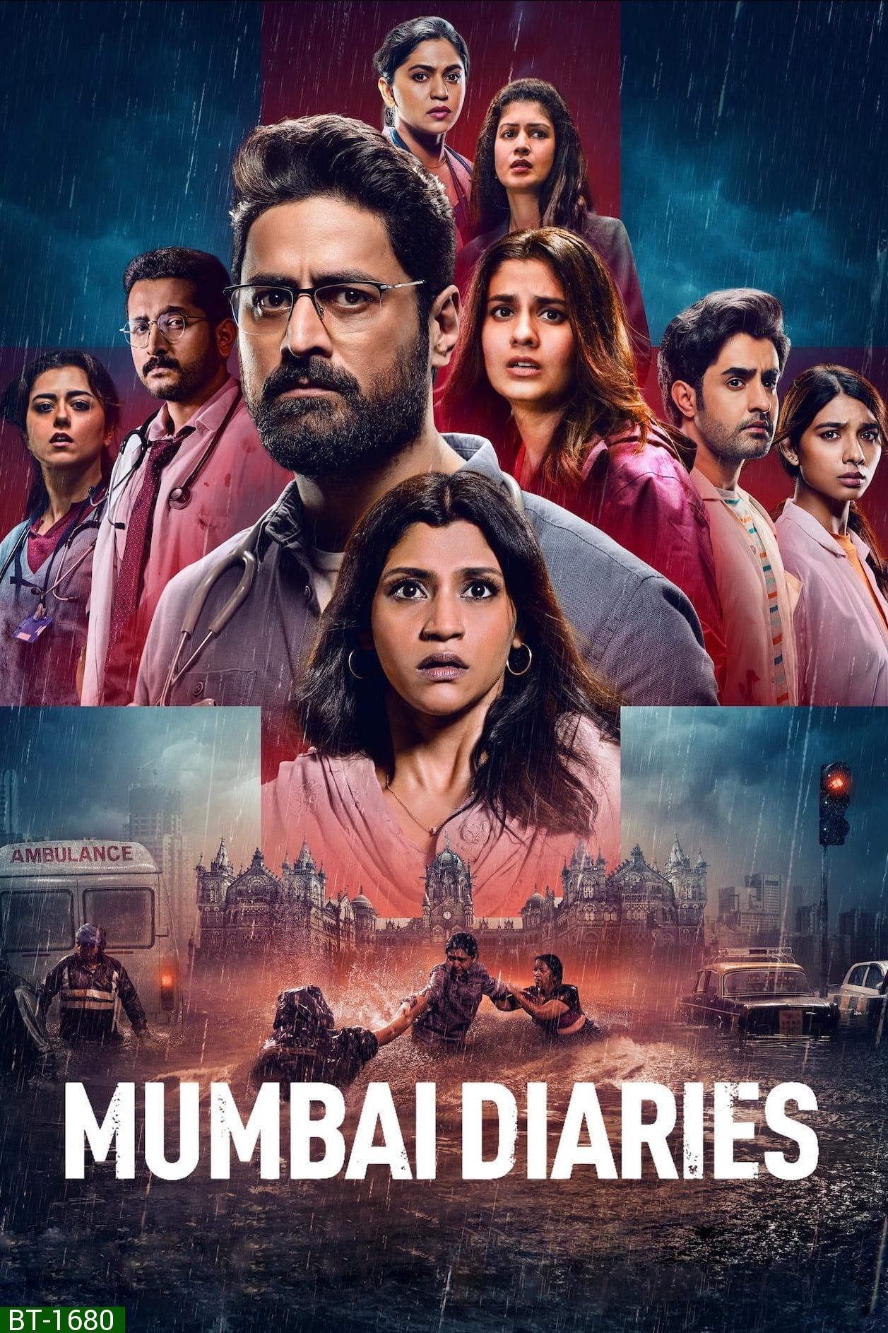 Mumbai Diaries บันทึกมุมไบ Season 2 (2023) 8 ตอน