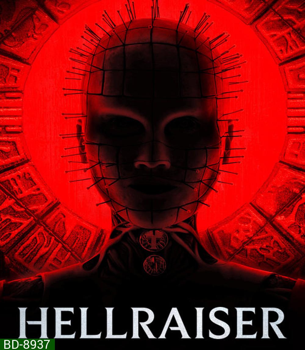 Hellraiser บิดเปิดผี (2022)