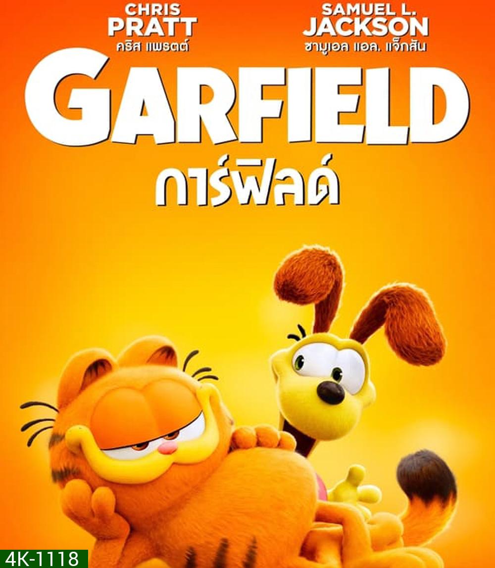 4K - The Garfield Movie เดอะ การ์ฟิลด์ มูฟวี่ (2024) - แผ่นหนัง 4K UHD