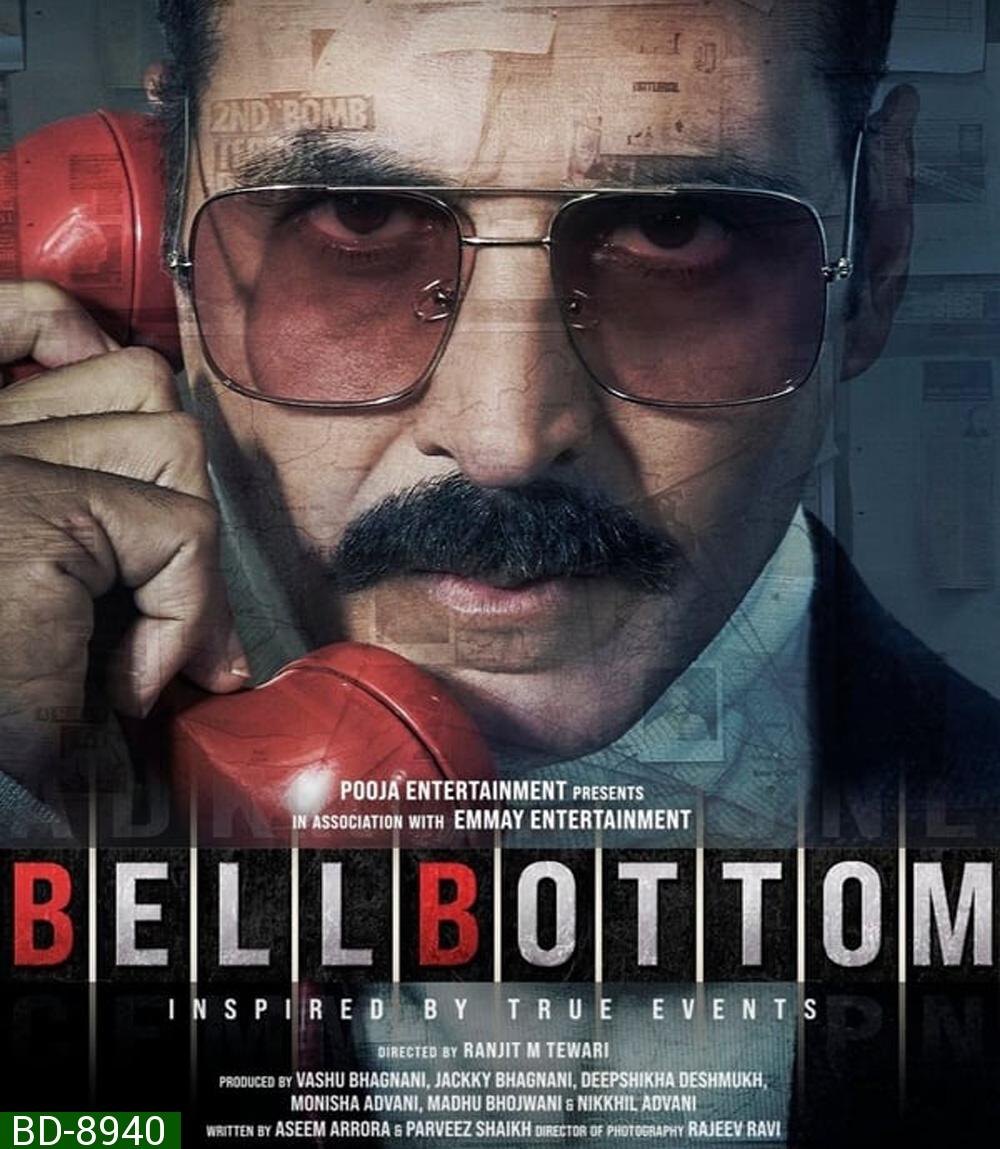 Bellbottom การผจญภัยของนักสืบดิวาการ์ (2021)