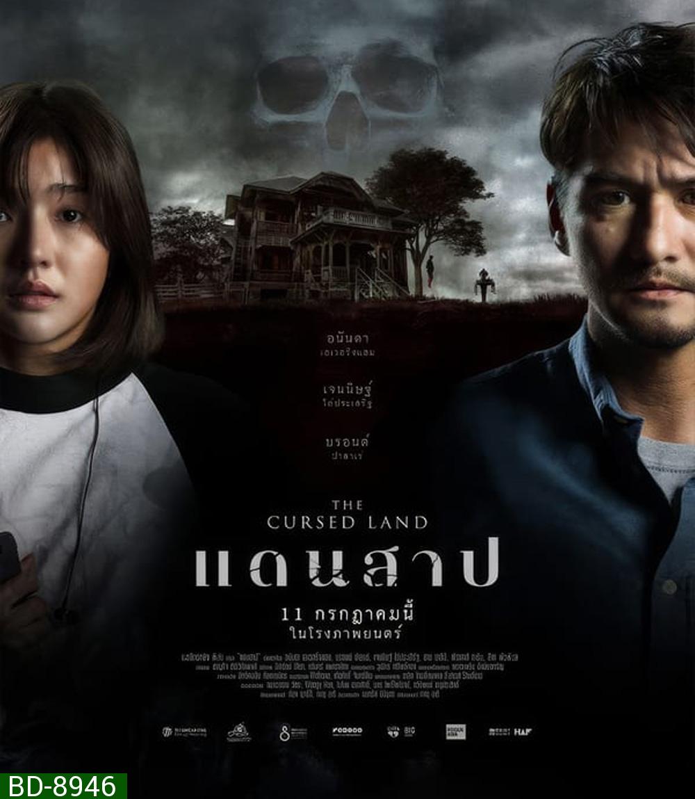 The Cursed Land แดนสาป (2024)