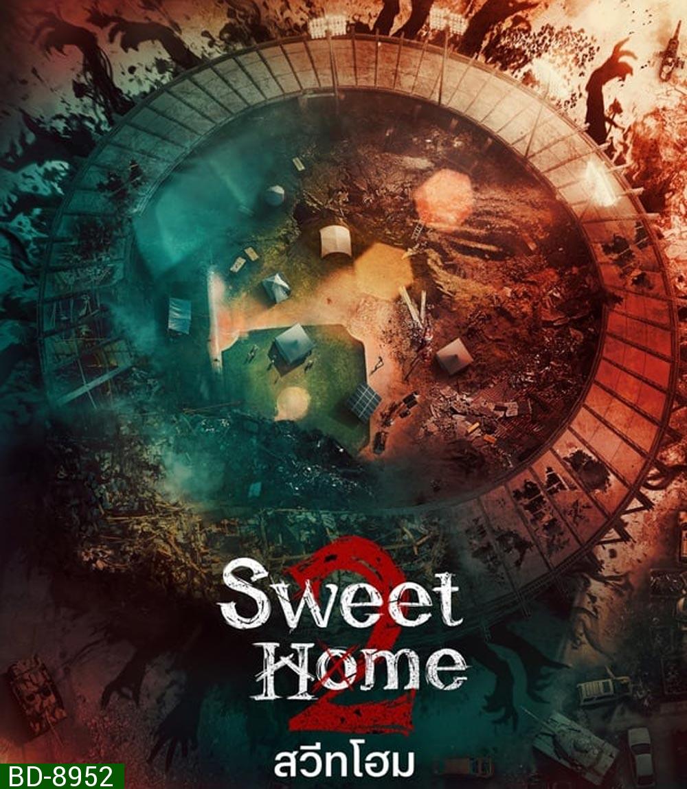 Sweet Home Season 2 สวีทโฮม 2 (2023) 8 ตอน