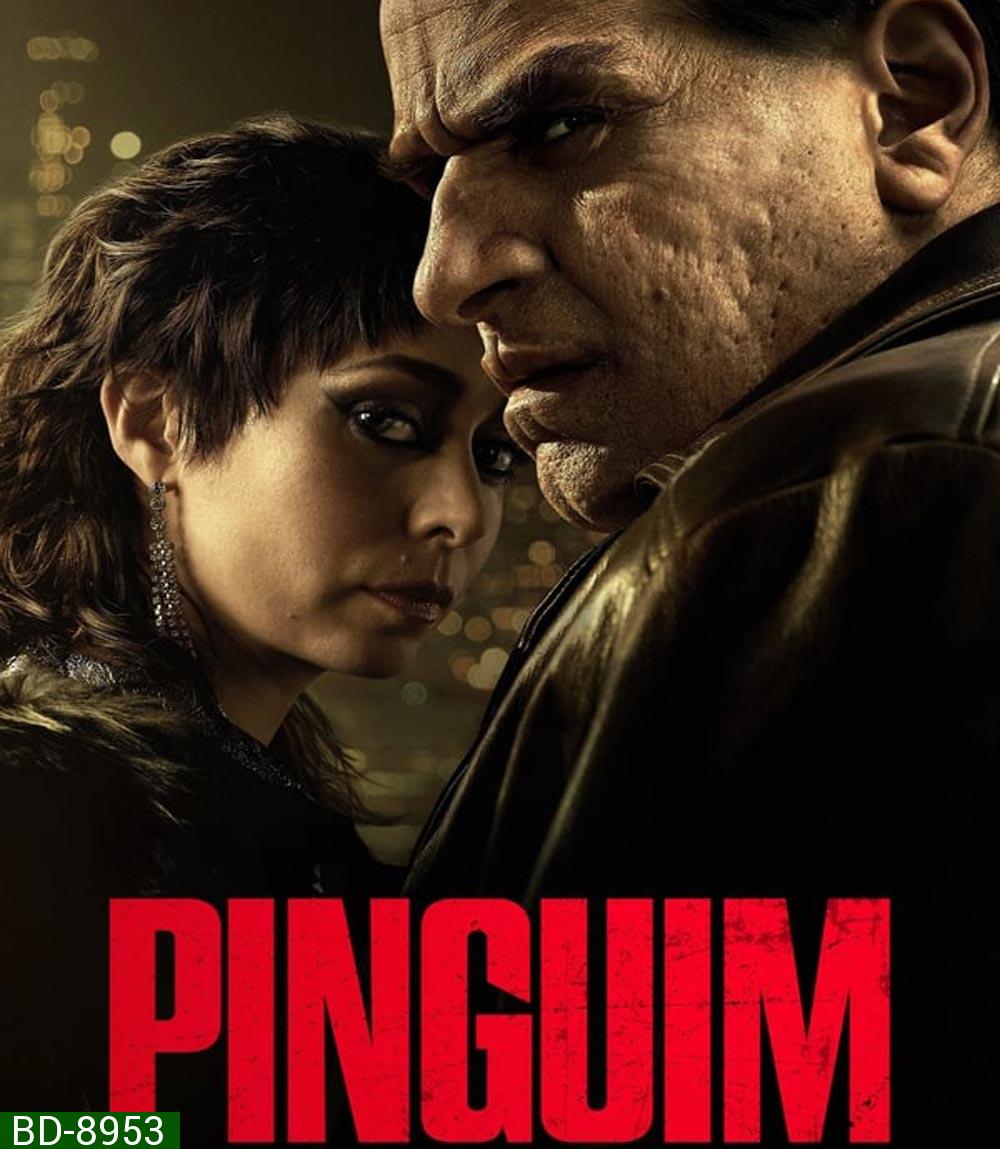 The Penguin เดอะ เพนกวิน (2024) 8 ตอน