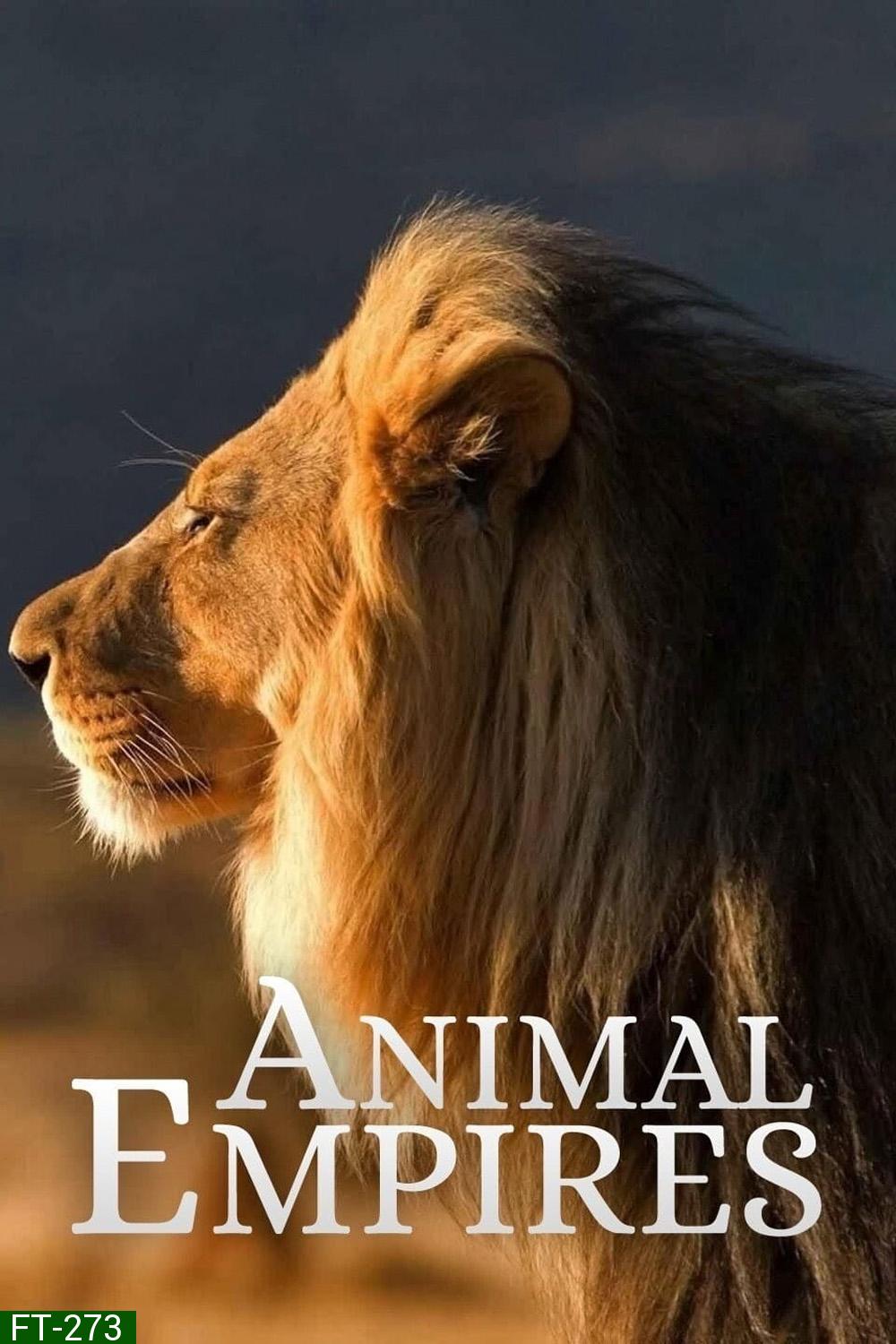 Animal Empires อาณาจักรสัตว์โลก (2016) 6 ตอน