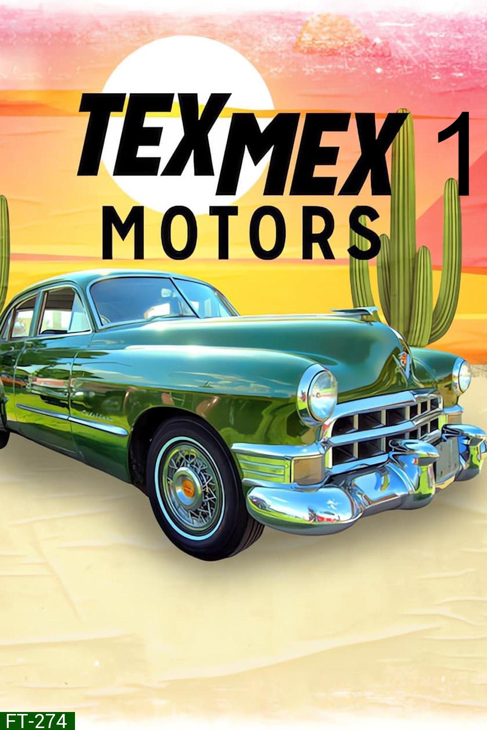 Tex Mex Motors Seaseon 1 เท็กซ์ เม็กซ์ มอเตอร์ส (2023) 8 ตอน