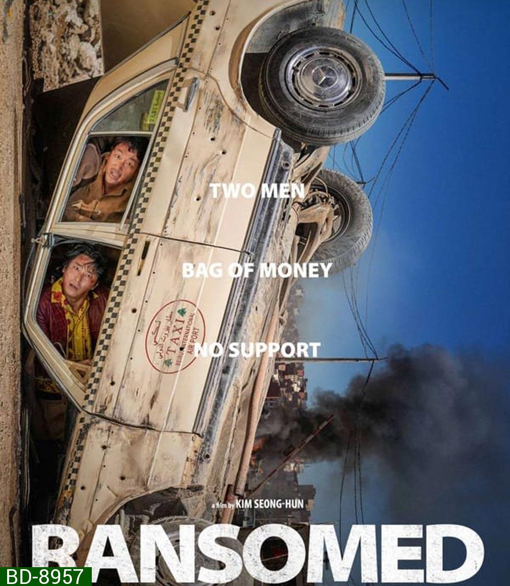 Ransomed คู่ระห่ำ ไถ่ข้ามโลก (2023)