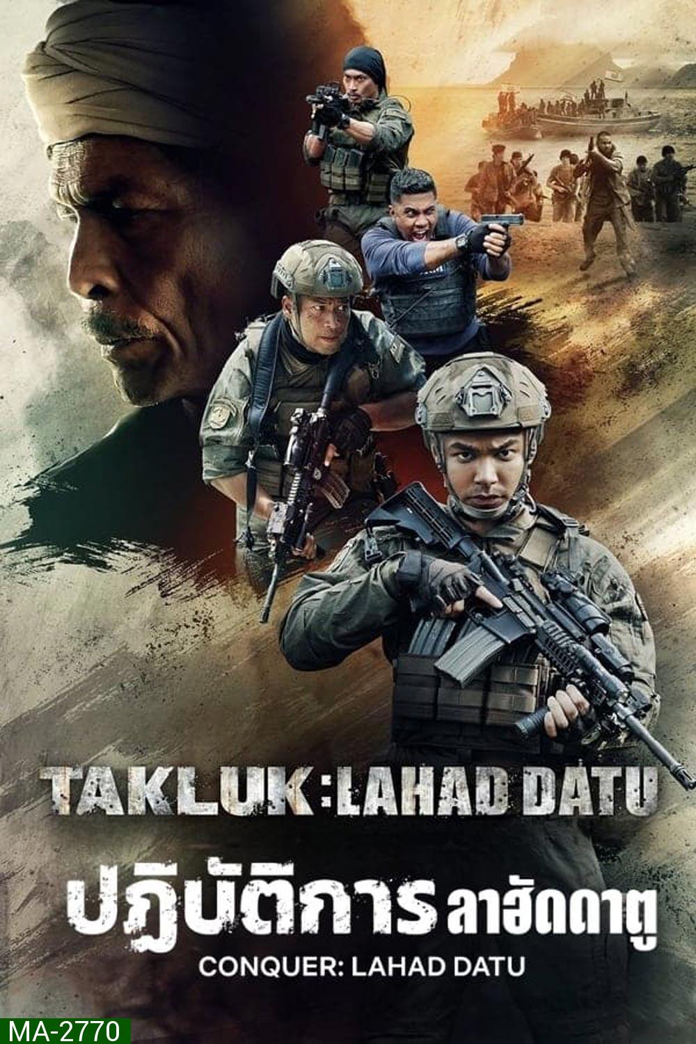 Conquer Lahad Datu ปฏิบัติการ ลาฮัดดาตู (2024)