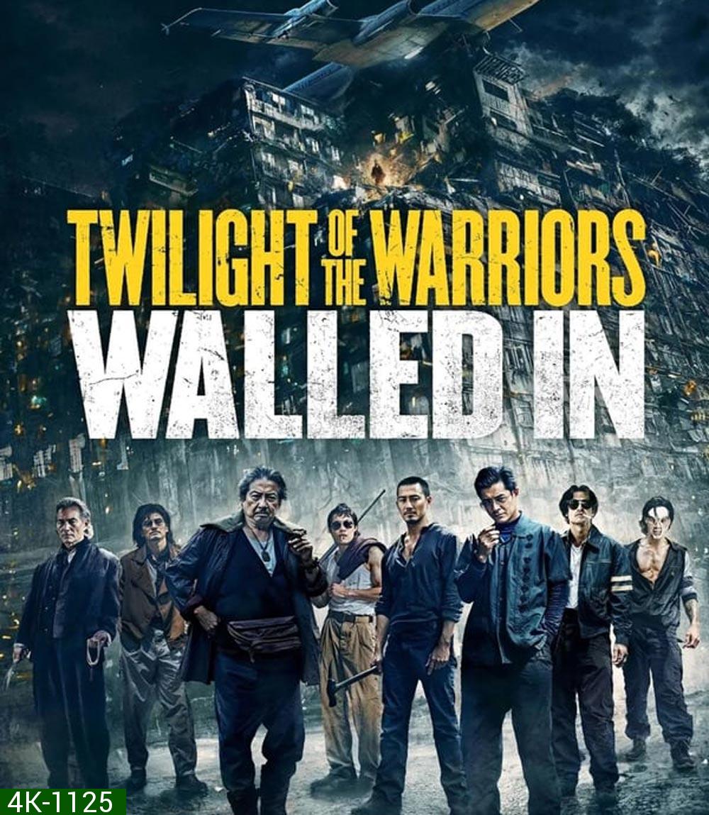 4K - Twilight of the Warriors Walled In (2024) - แผ่นหนัง 4K UHD