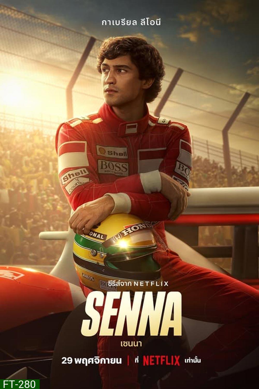 Senna เซนนา (2024)