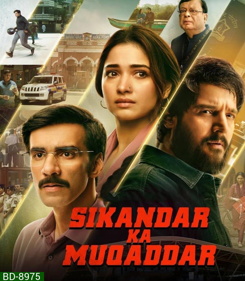 Sikandar Ka Muqaddar ชะตาข้าลิขิต (2024)