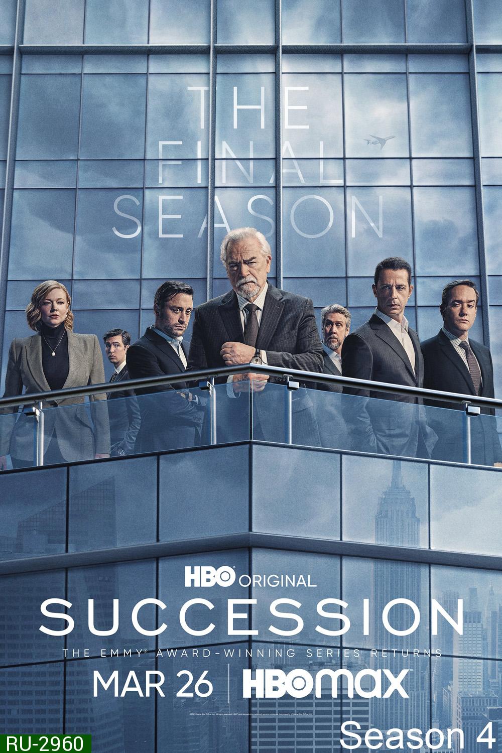 สืบทอดอำนาจ ซีซัน 4 Succession Season 4 (2023) 10 ตอน