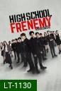 High school Frenemy มิตรภาพคราบศัตรู [EP.1-16 END]