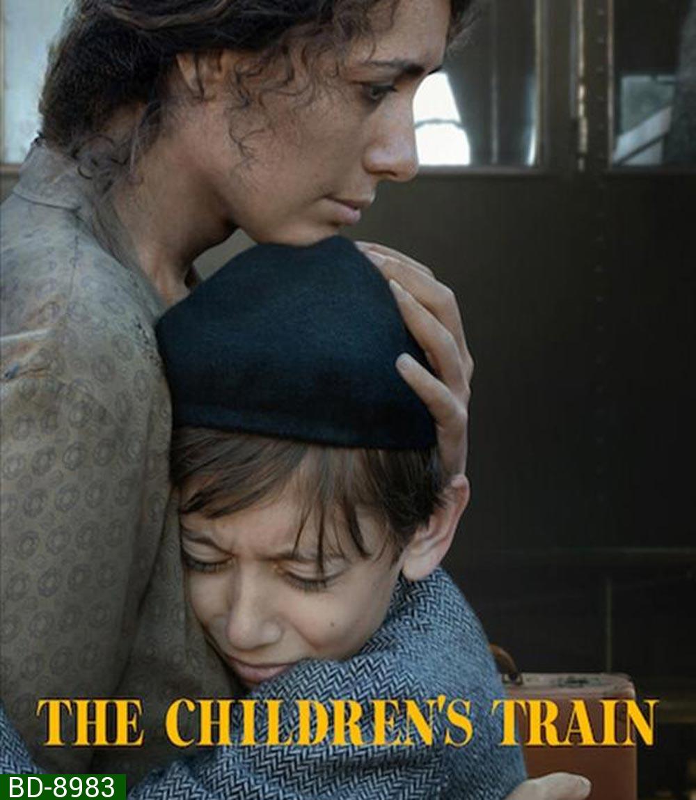 The Children's Train รถไฟขนเด็ก (2024)