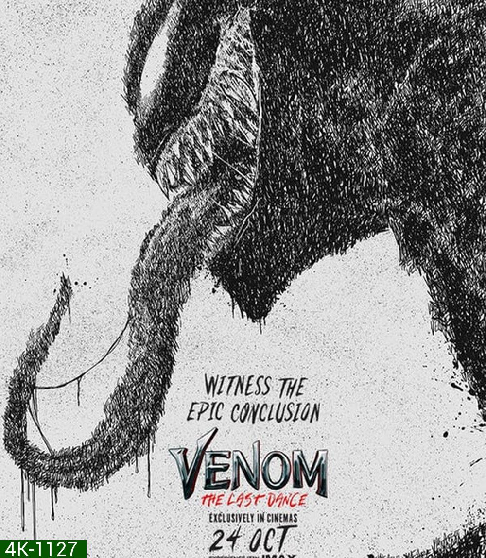 Venom The Last Dance เวน่อม มหาศึกอสูรอหังการ (2024)