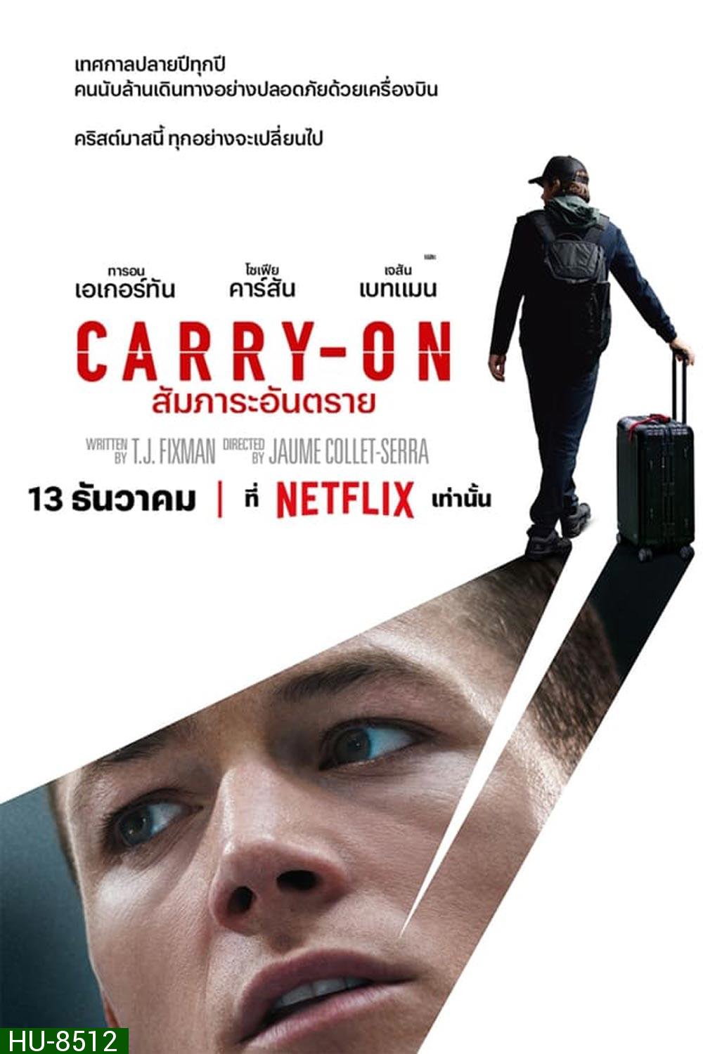 Carry-On สัมภาระอันตราย (2024)