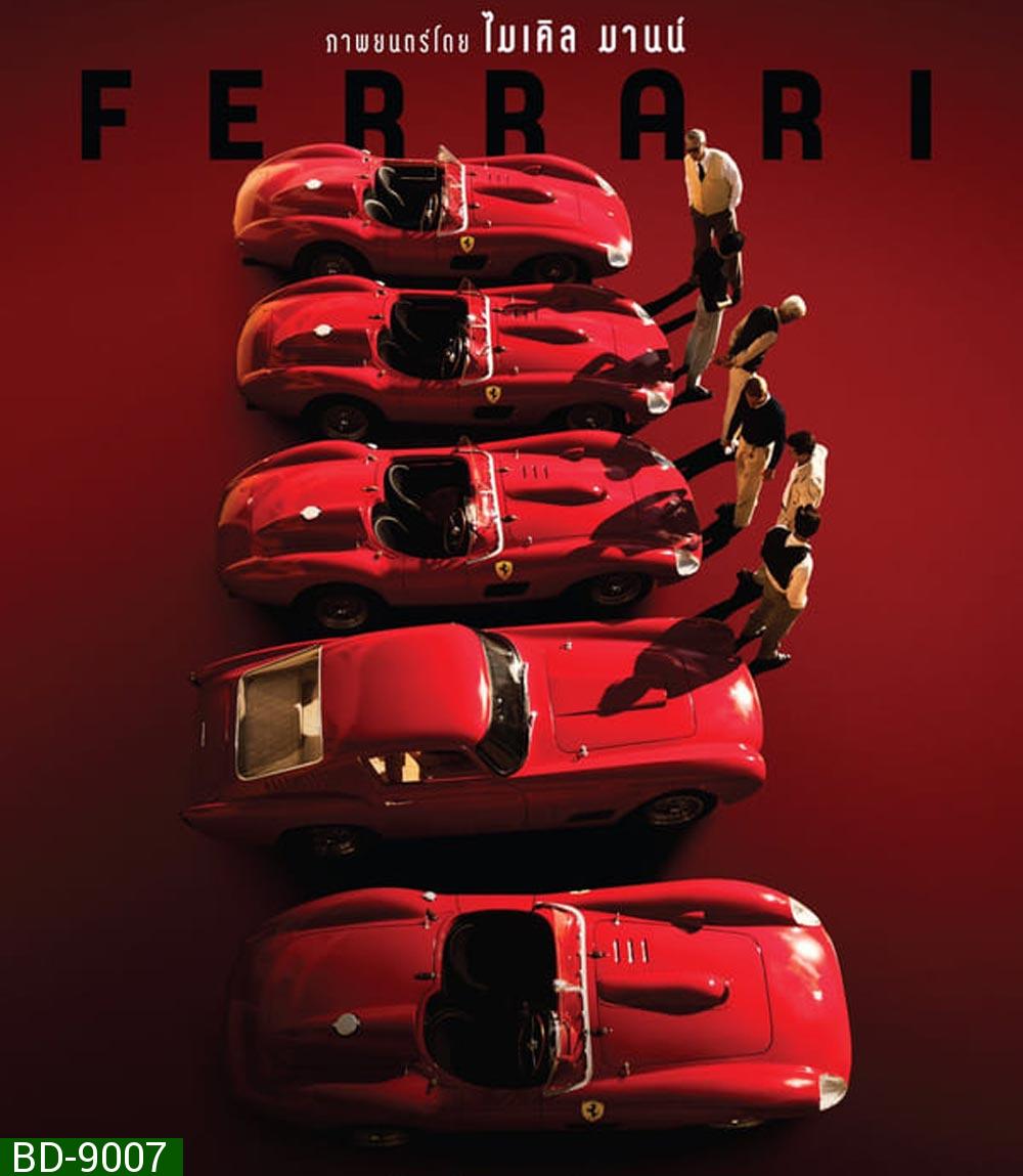 Ferrari เฟอร์รารี่ (2023)