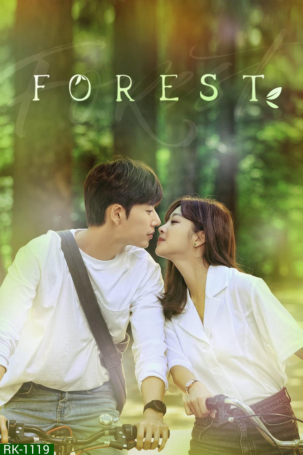 Forest ปริศนา ป่าอัศจรรย์ (2020) 32 ตอนจบ