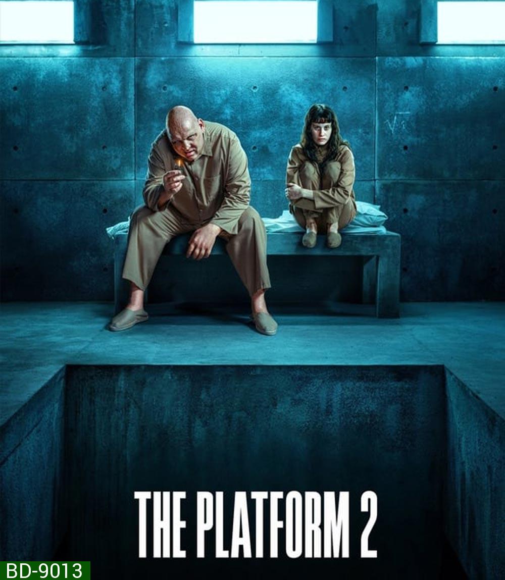 The Platform เดอะ แพลตฟอร์ม 2 (2024)