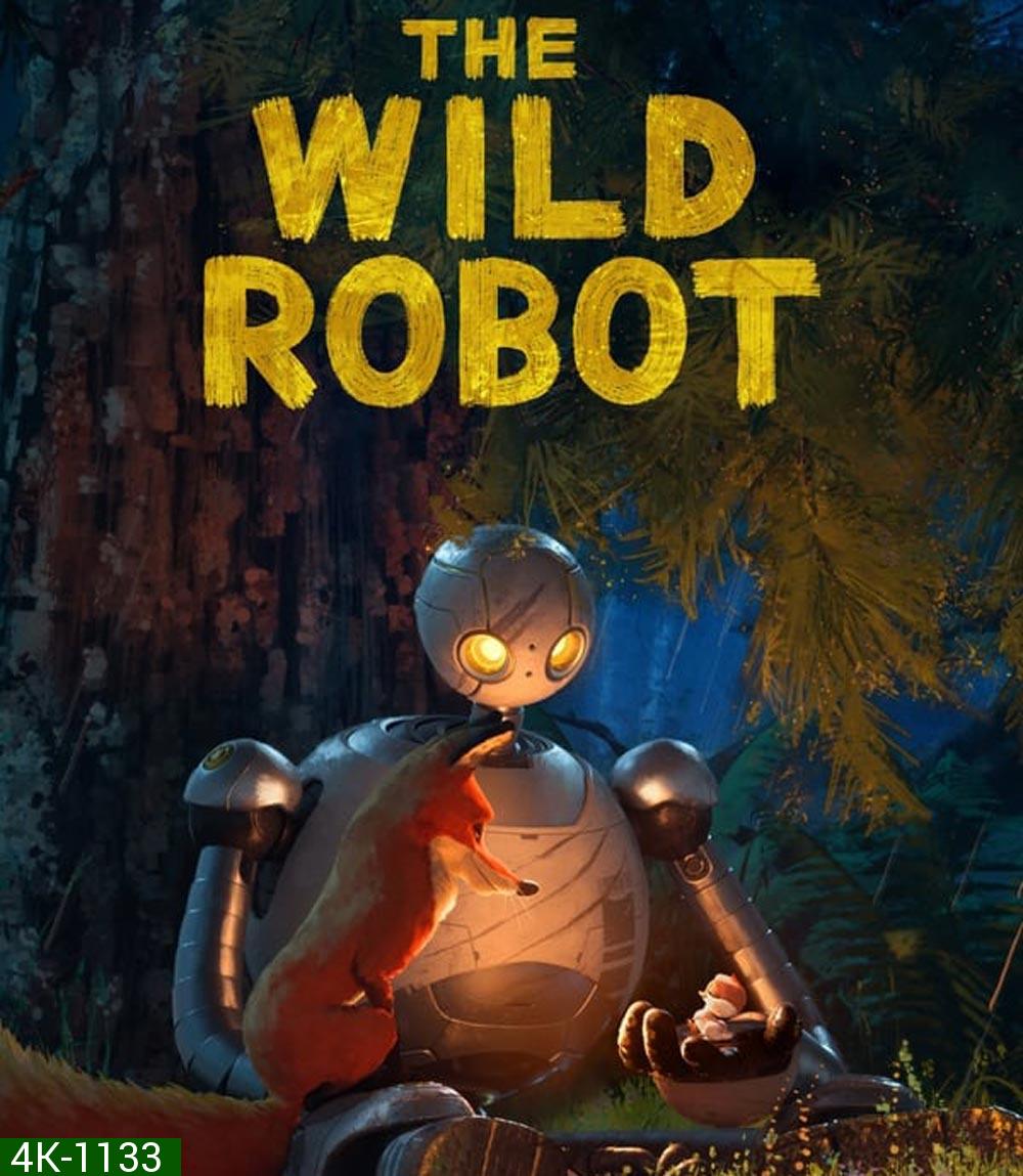 The Wild Robot หุ่นยนต์ผจญภัยในป่ากว้าง (2024)