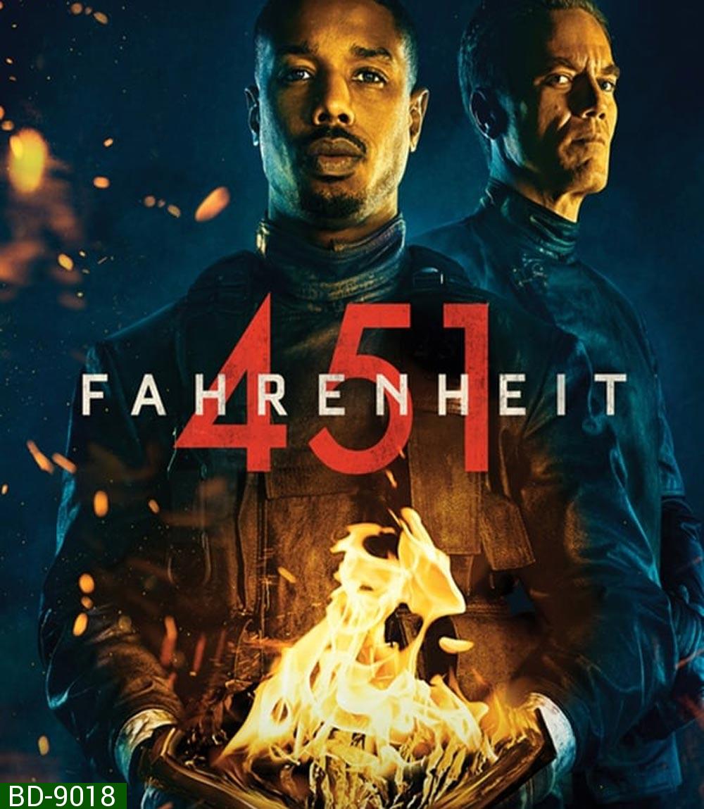 Fahrenheit 451 ฟาเรนไฮต์ 451 (2018)