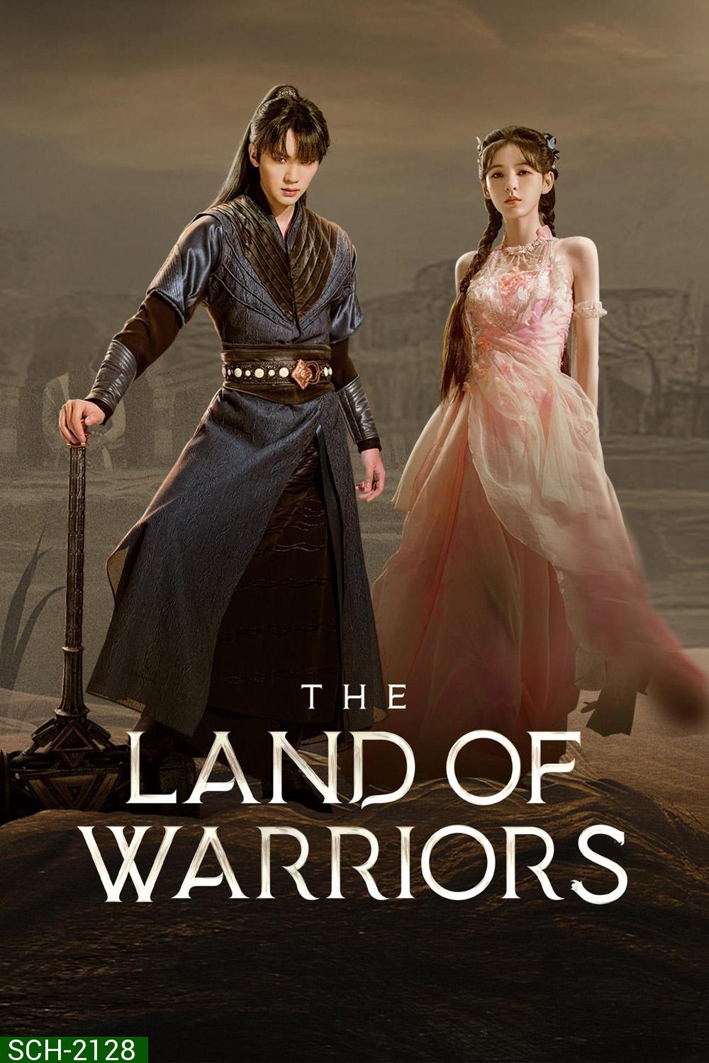 The Land of Warriors ตำนานจอมยุทธ์ภูตถังซาน ตอน ศึกเพลิงวิญญาณ (2024) 38 ตอนจบ