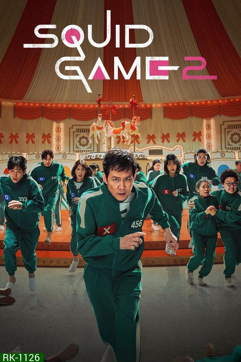 สควิดเกม เล่นลุ้นตาย ซีซั่น 2 Squid Game Season 2 (2024) 7 ตอน