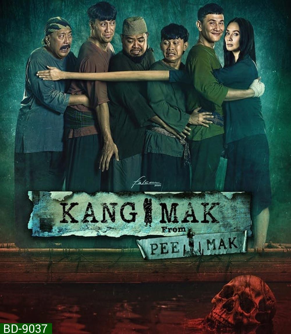 Kang Mak (From Pee Mak) คังมาก (2024)