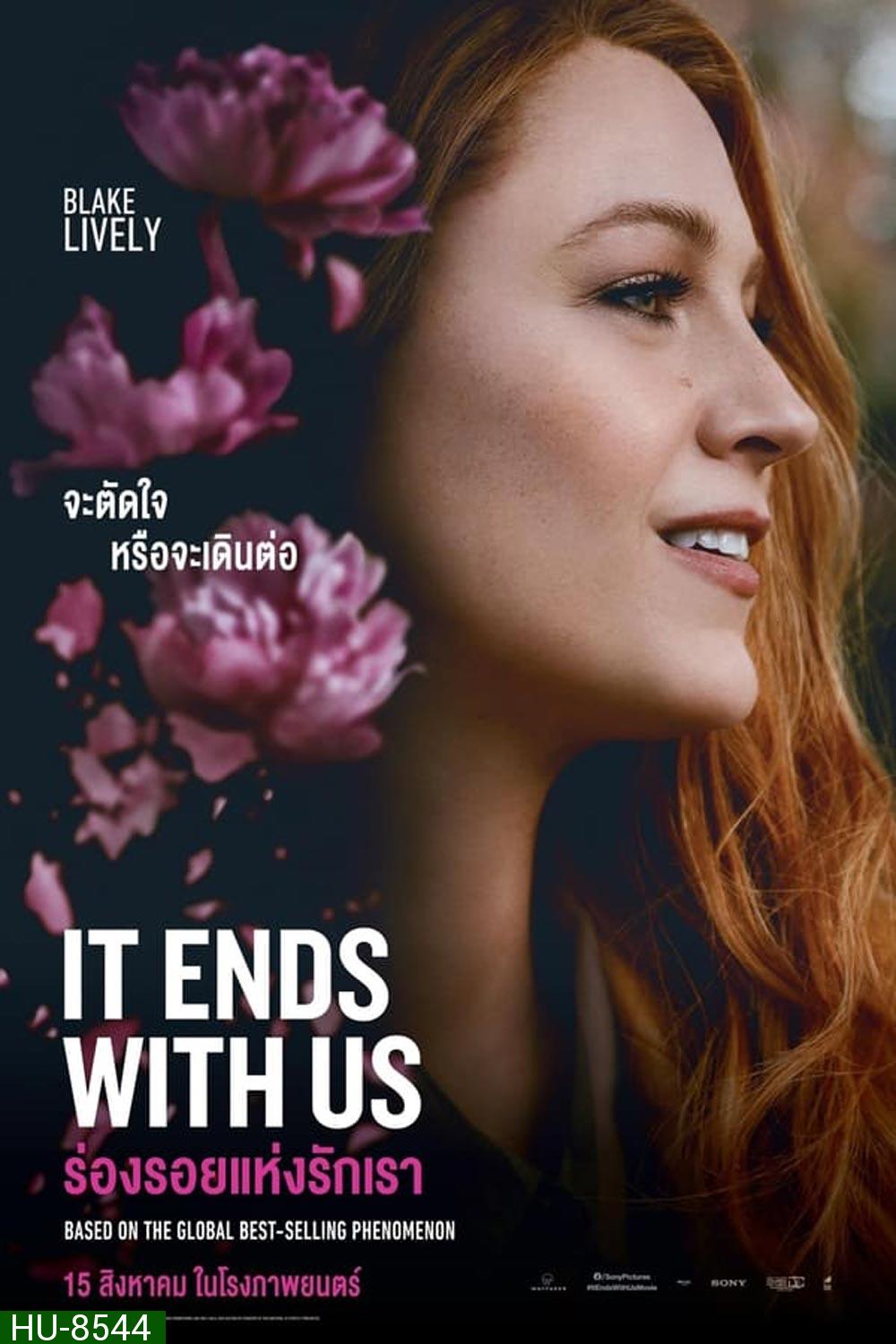 It Ends with Us ร่องรอยแห่งรักเรา (2024)