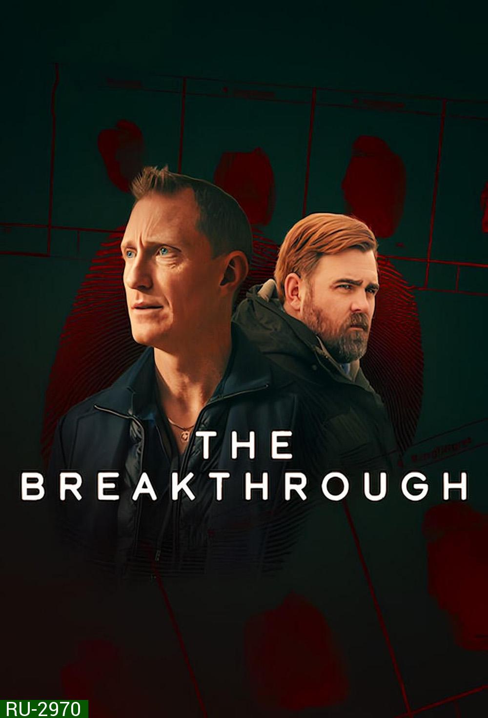 รากเหง้าฆาตกร The Breakthrough (2025) 4 ตอน