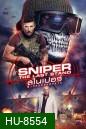 Sniper The Last Stand สไนเปอร์ ฝ่าวิกฤติทีมสังหาร (2025)