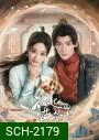 Cao Xuanxuans Love Journey ยอดหญิงพลิกคดีลับ (2025) EP01-EP21End