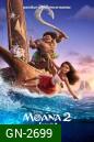 Moana 2 โมอาน่า 2 (2024)