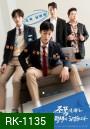 นักเลงซ่าส์ ท้าวัยเรียน High School Return of a Gangster (2024) 8 ตอน